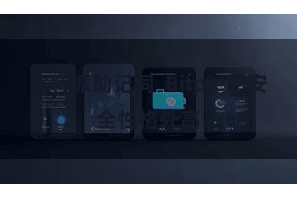 比特派助记词 Bitpie的安全性格外高